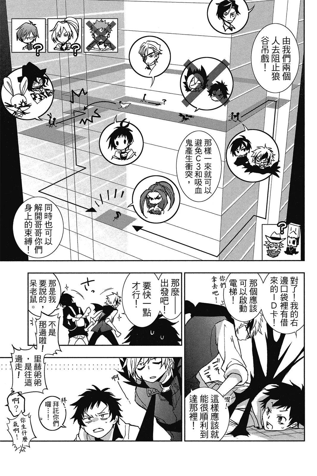 第 105 页