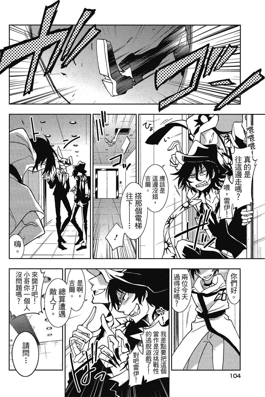 第 106 页