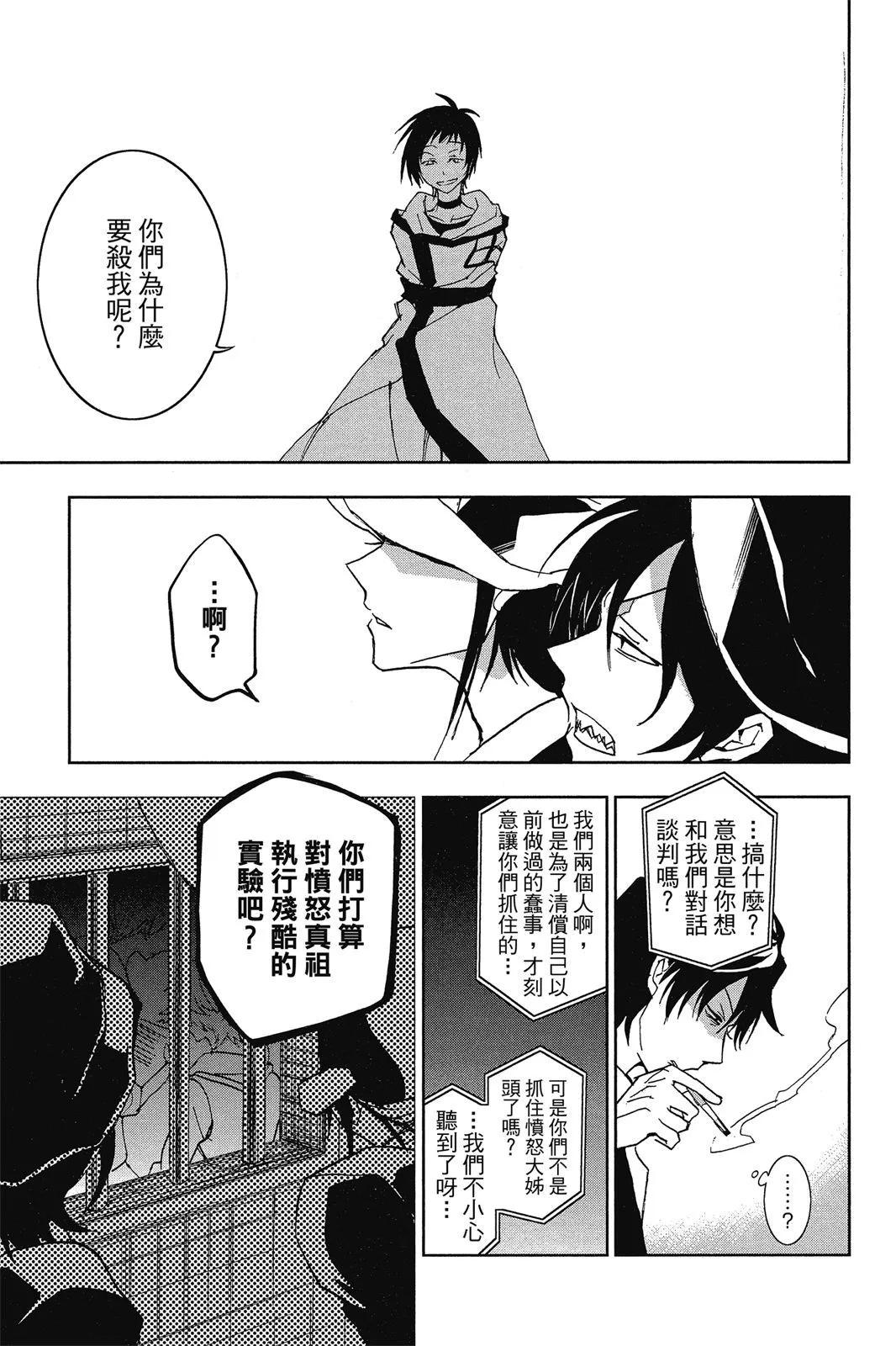 第 107 页