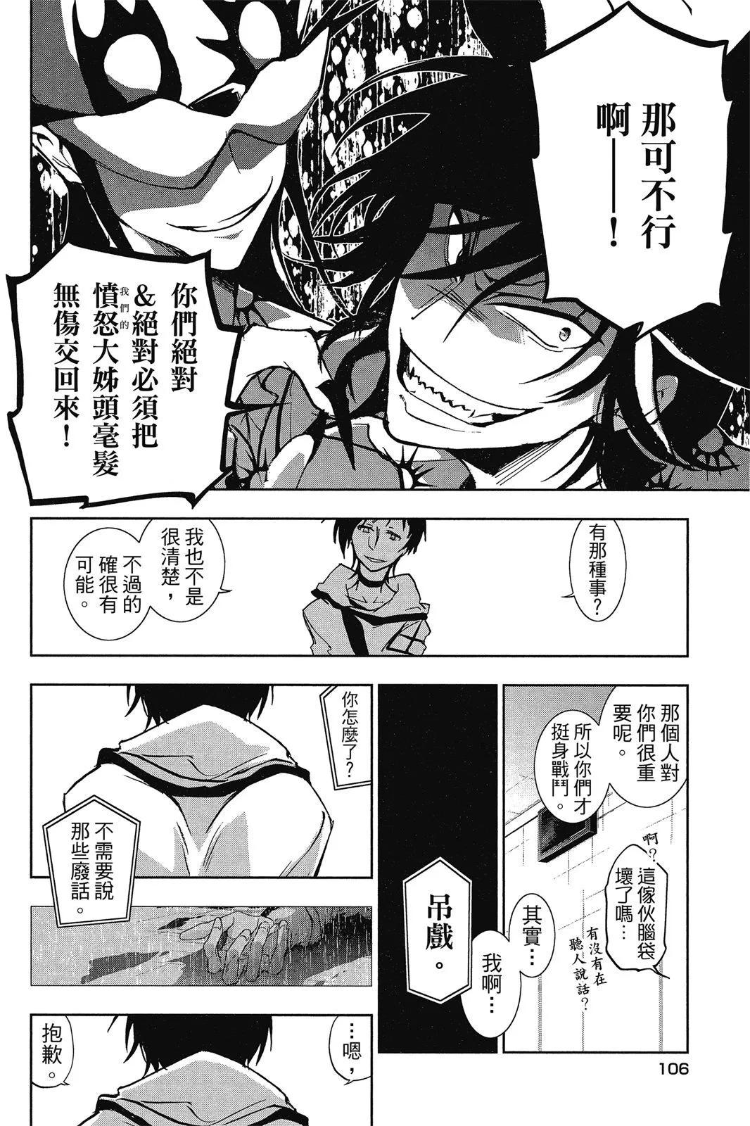 第 108 页