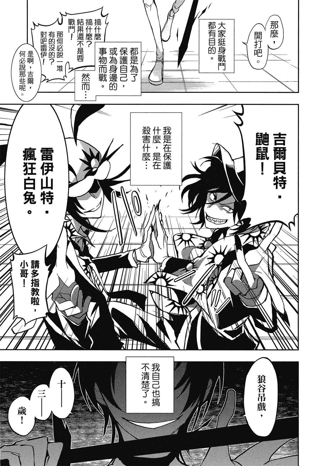 第 109 页