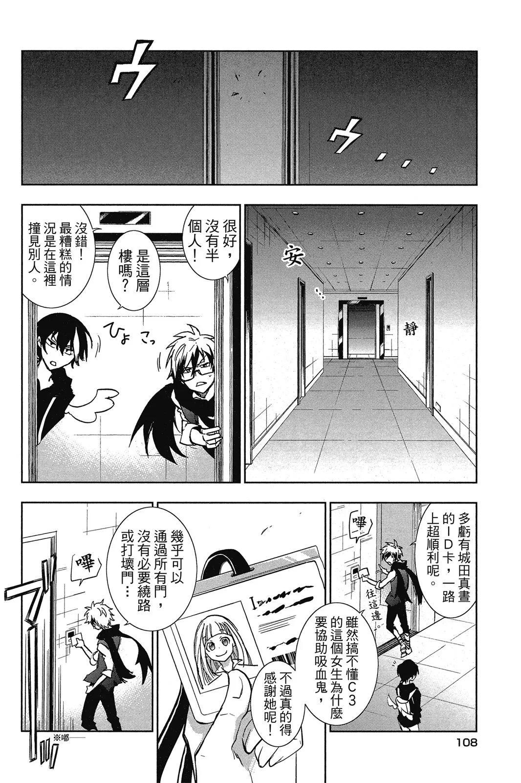 第 110 页