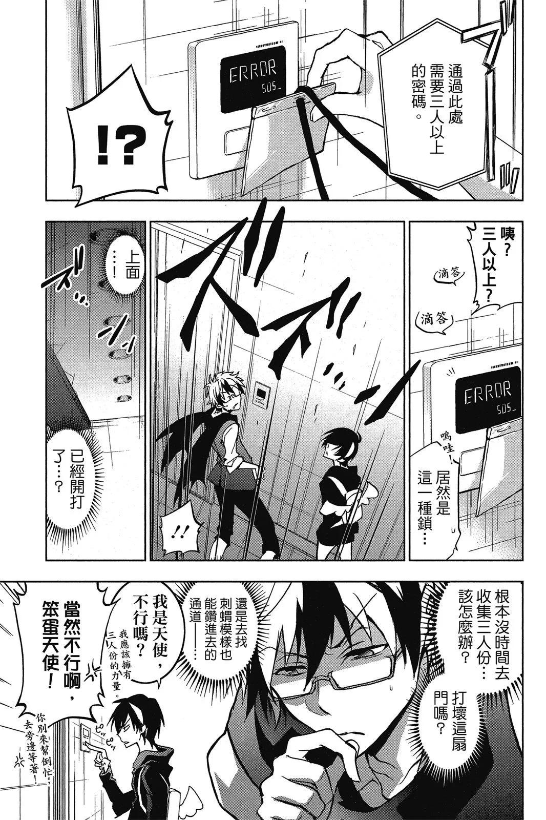第 111 页