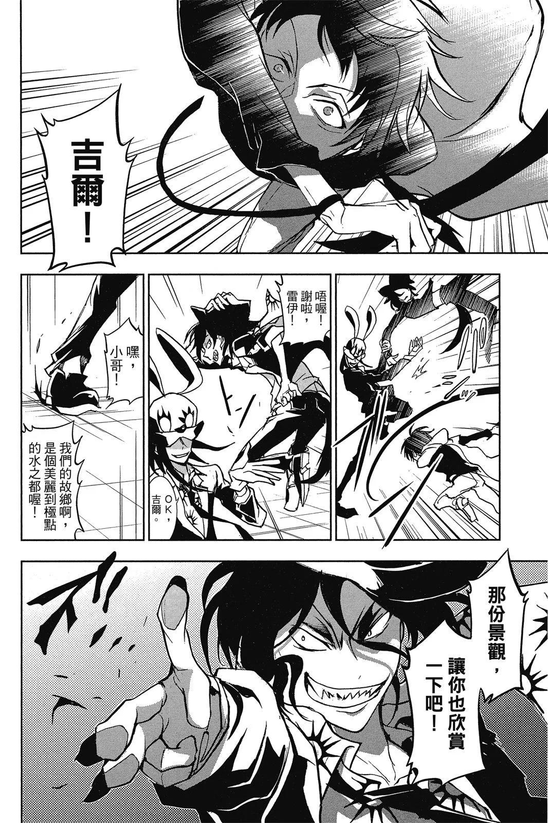 第 112 页