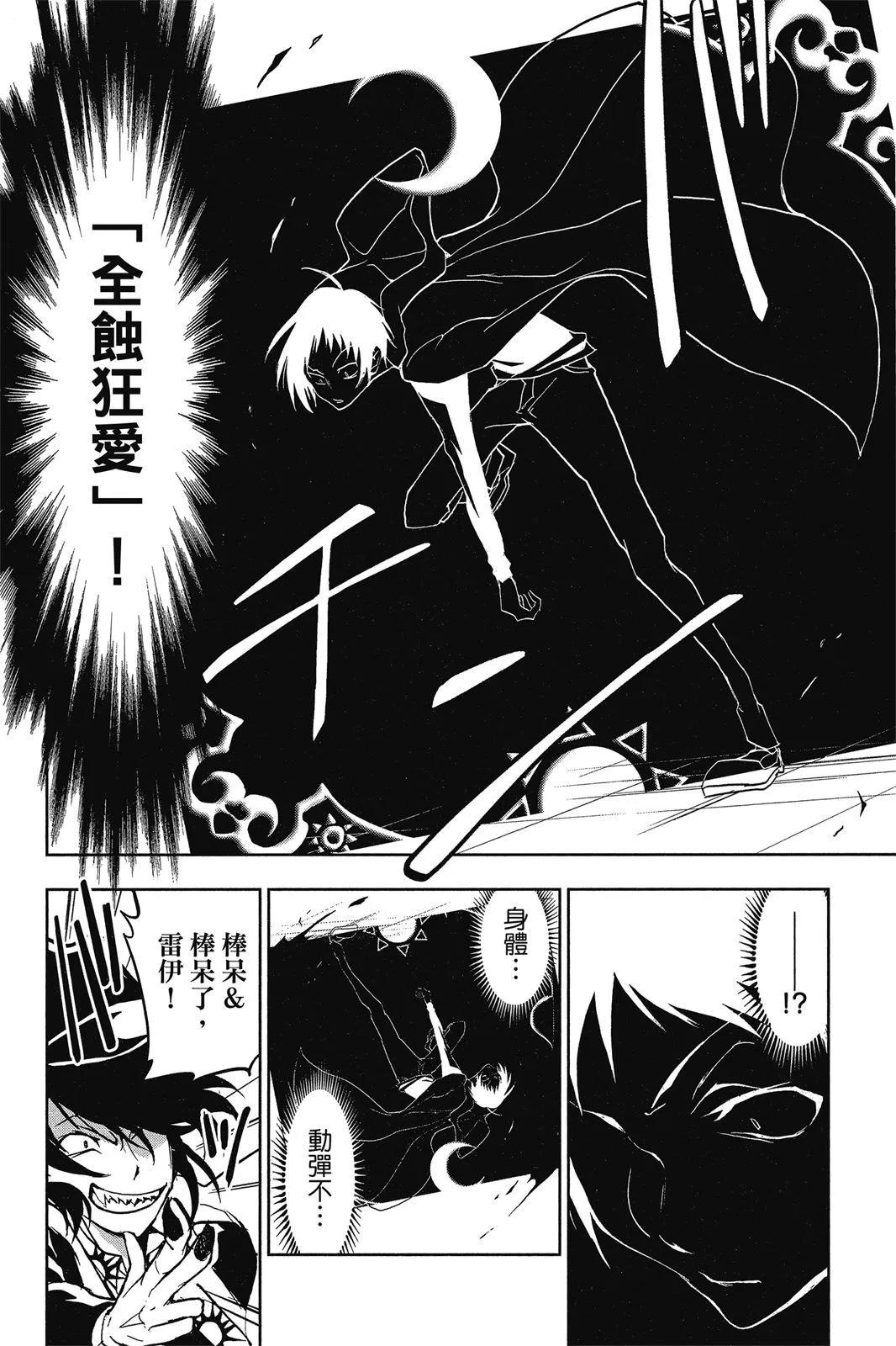第 114 页