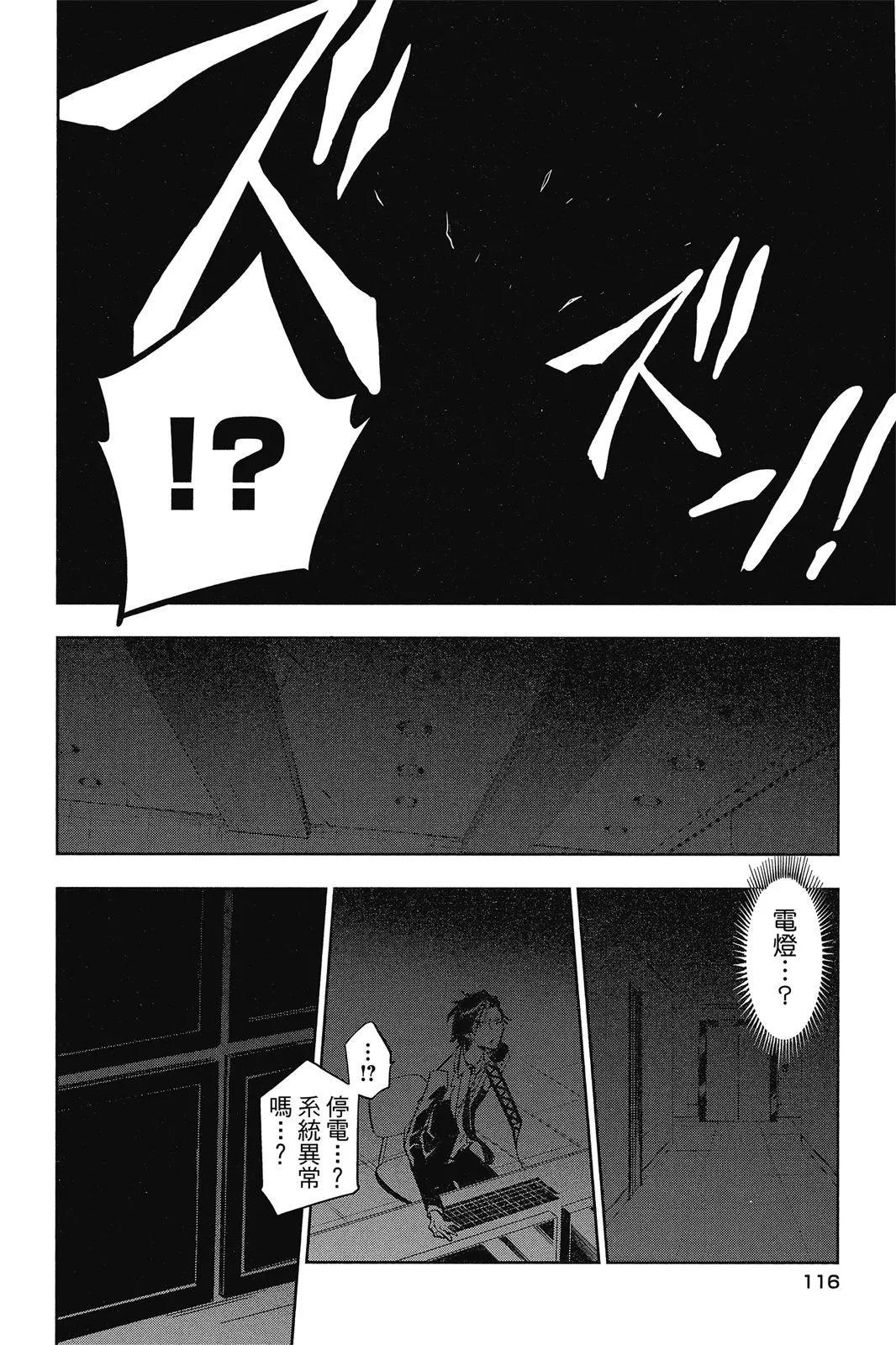 第 118 页