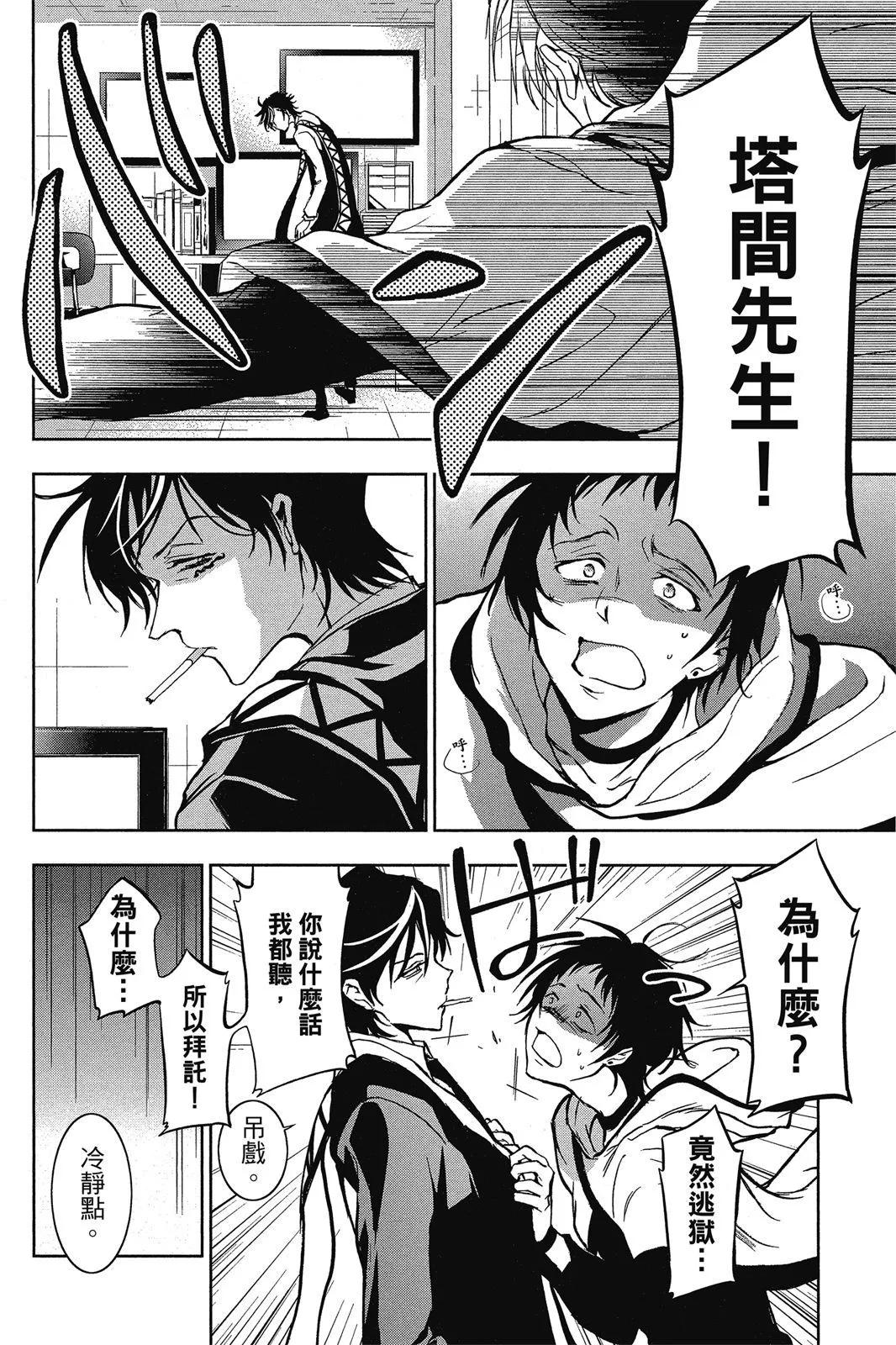 第 12 页