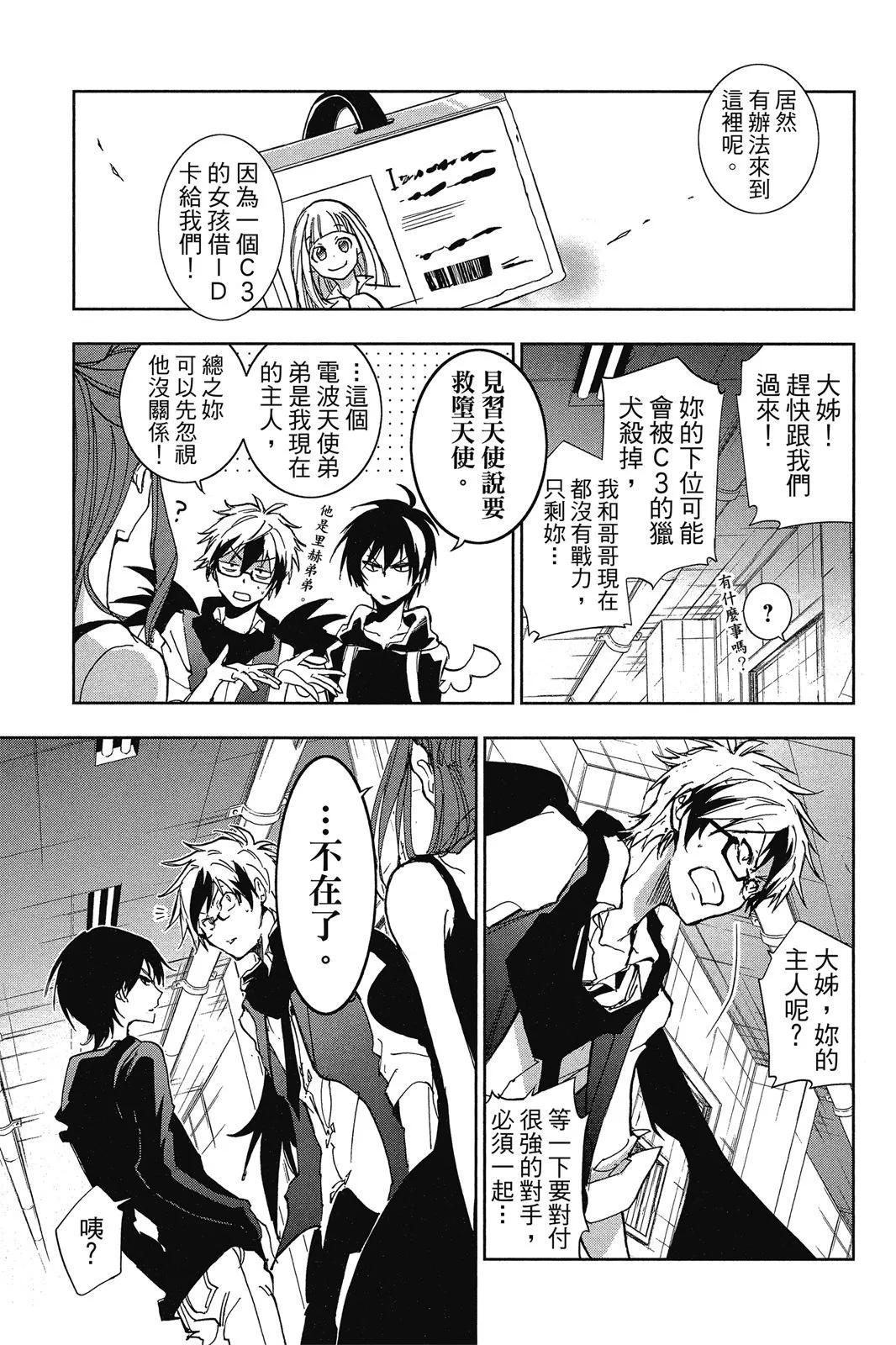 第 127 页