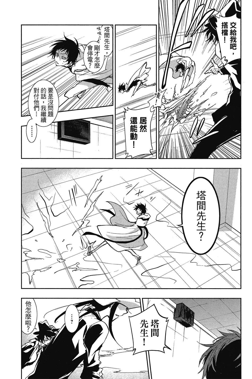 第 133 页