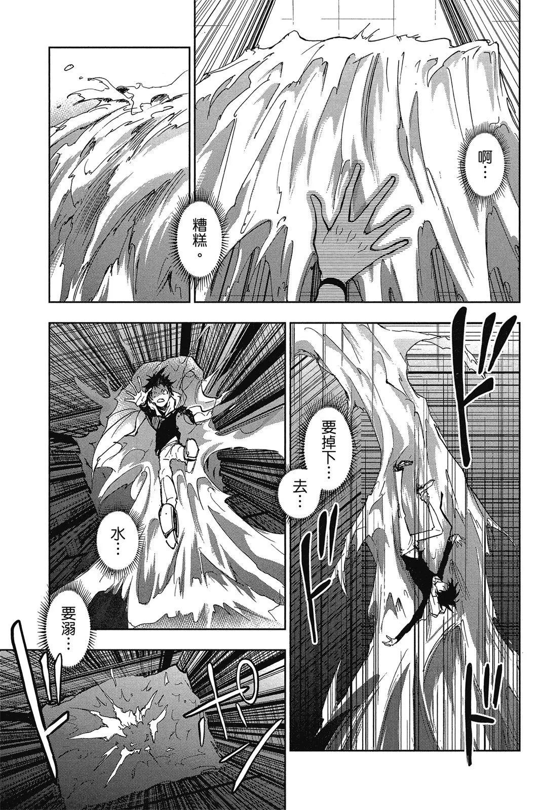 第 137 页