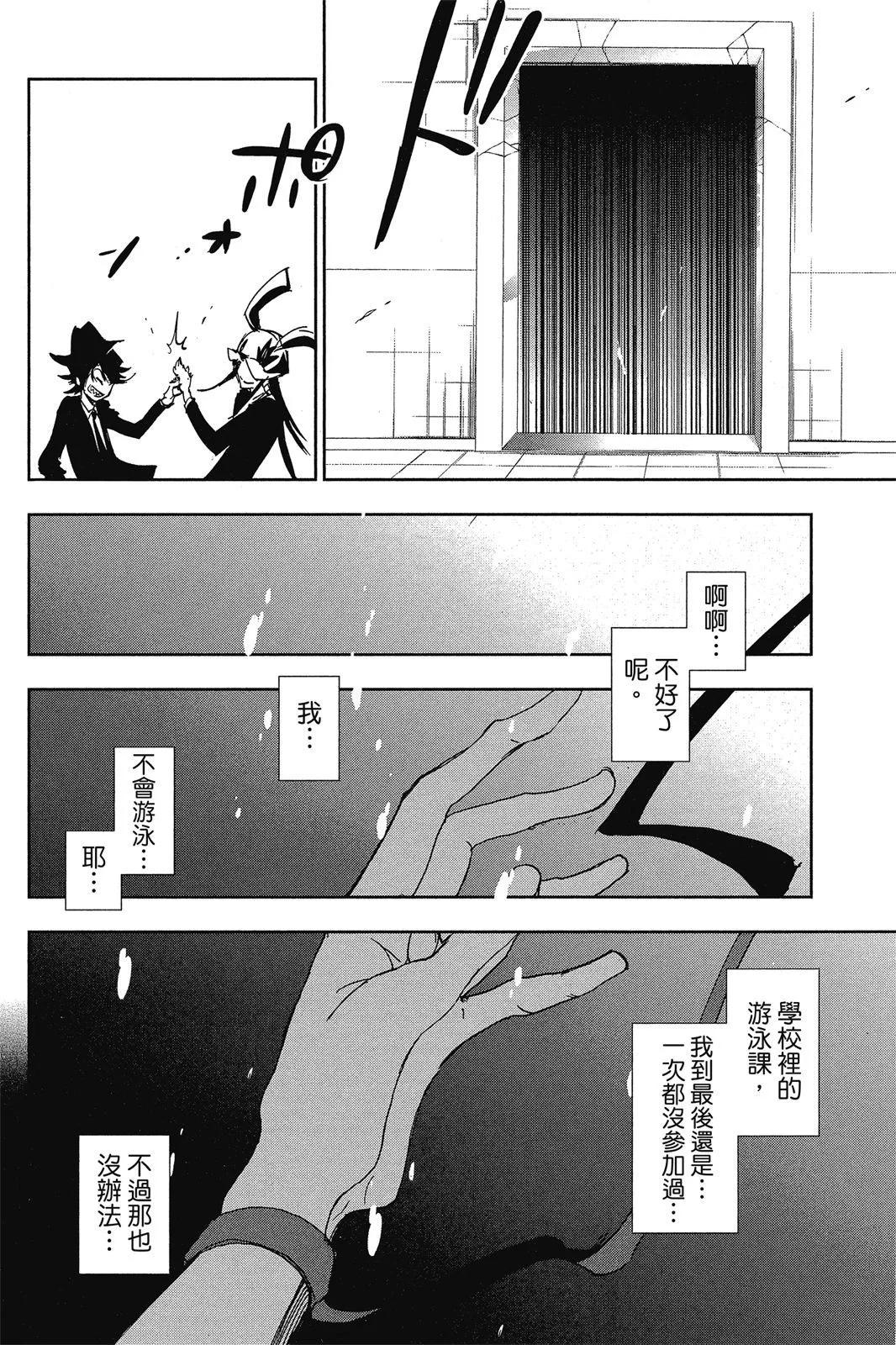第 138 页