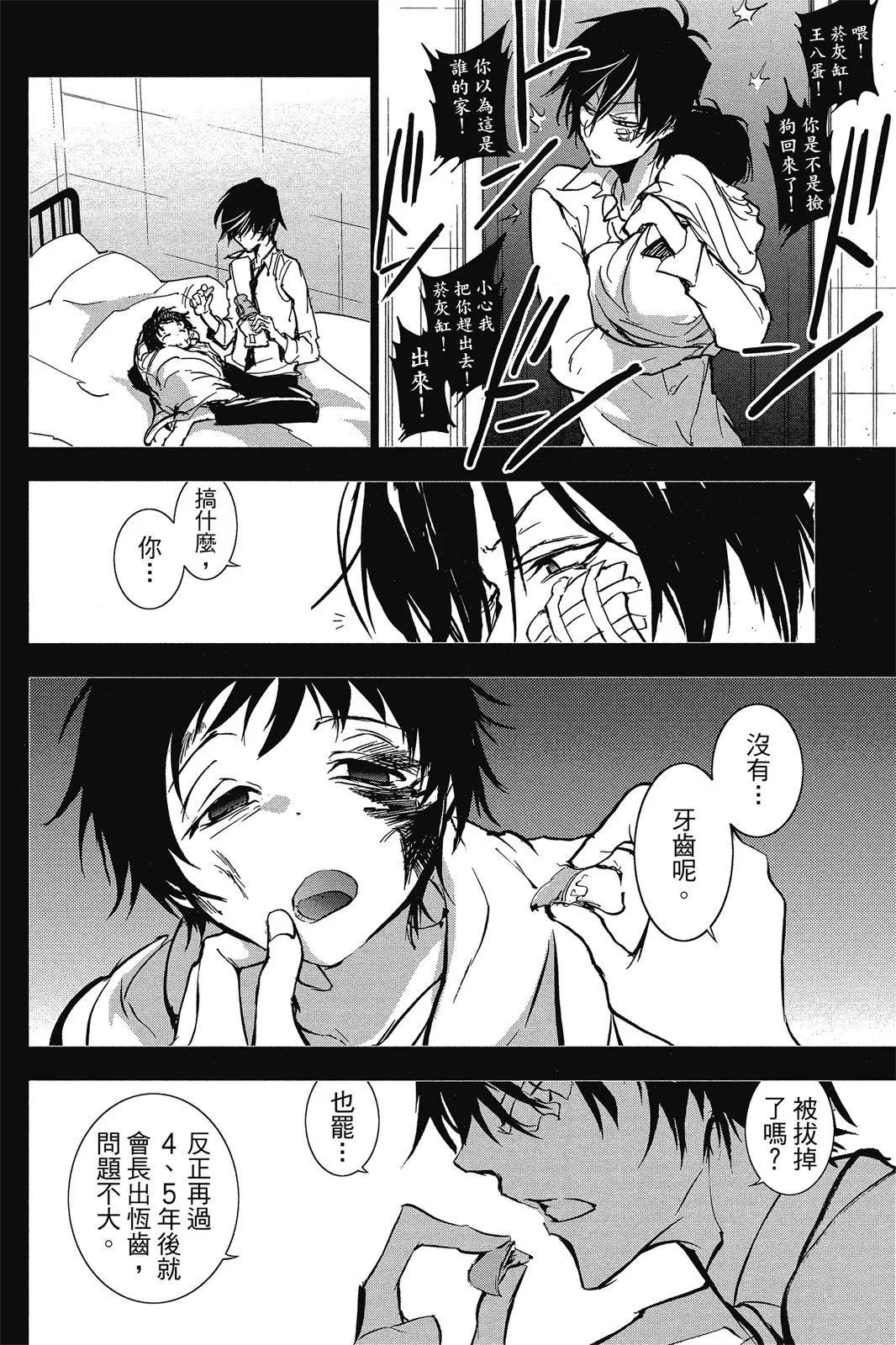 第 142 页
