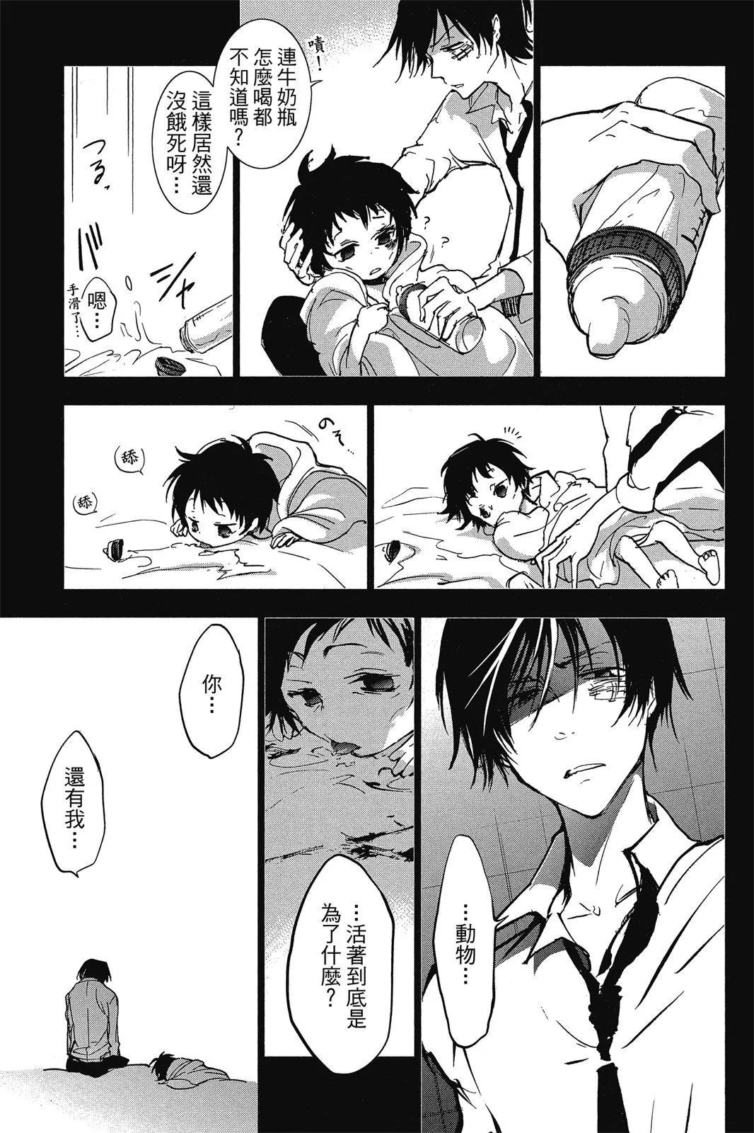 第 143 页