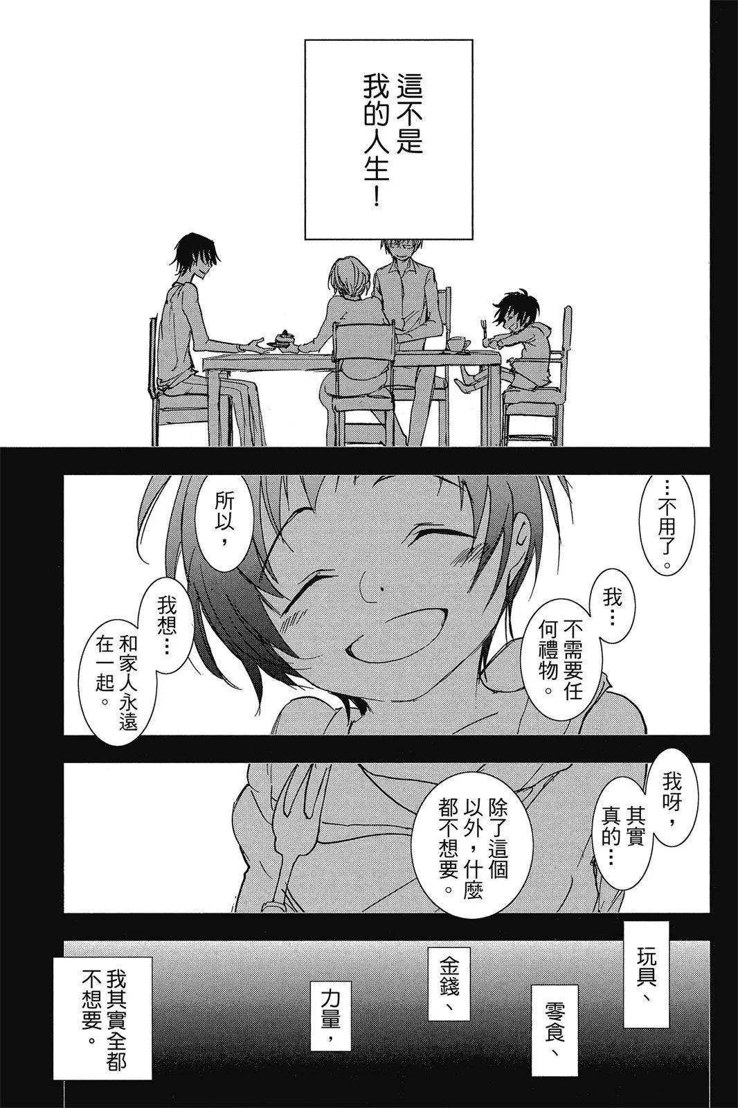 第 147 页