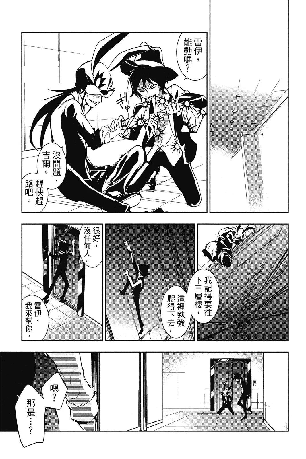 第 153 页