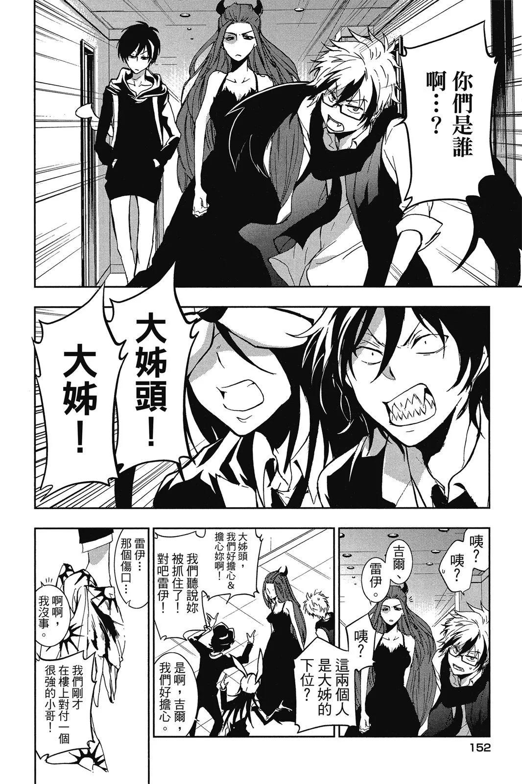 第 154 页