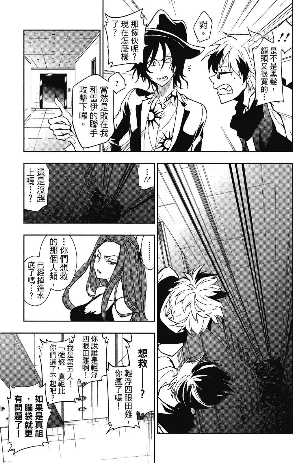 第 155 页