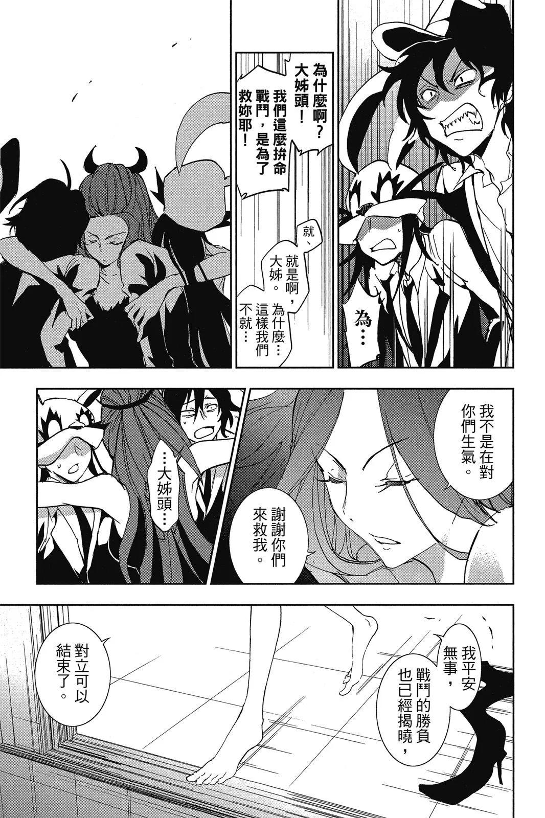 第 157 页