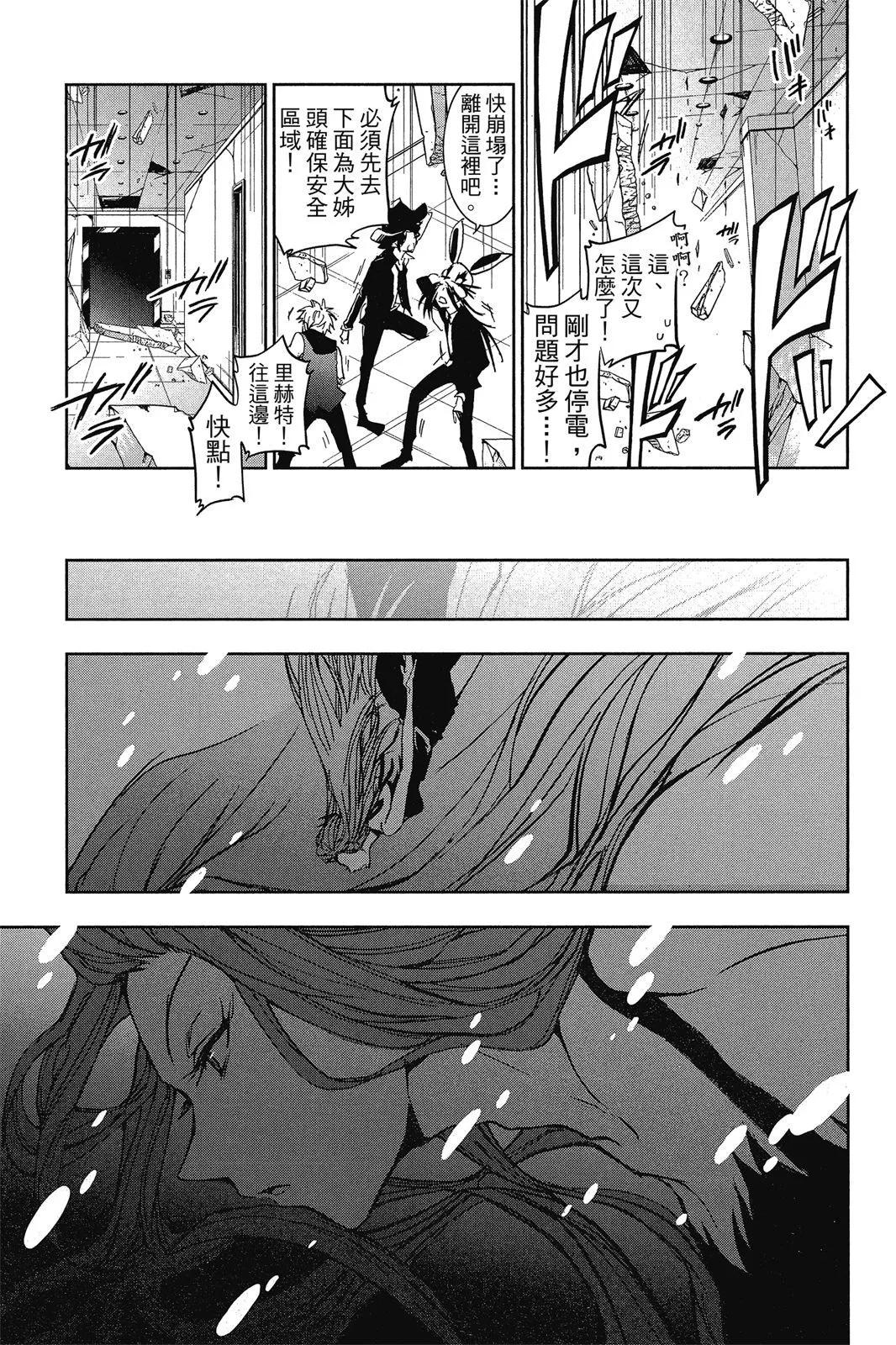 第 159 页