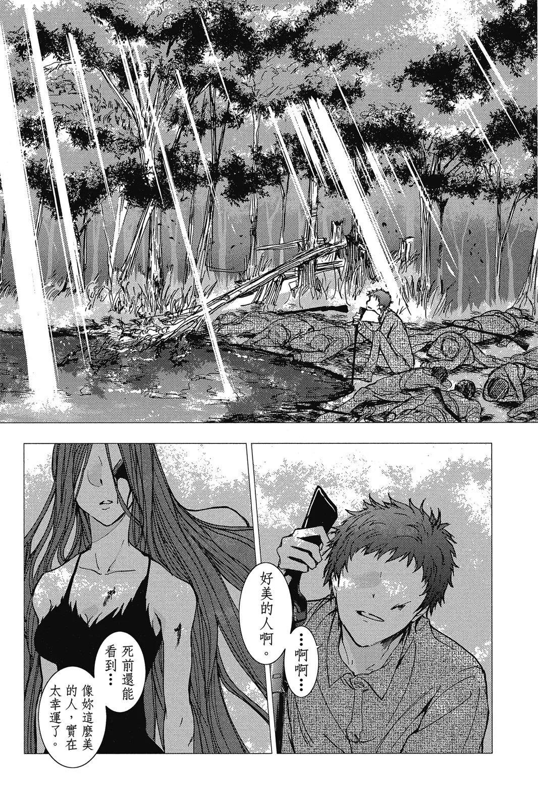 第 160 页