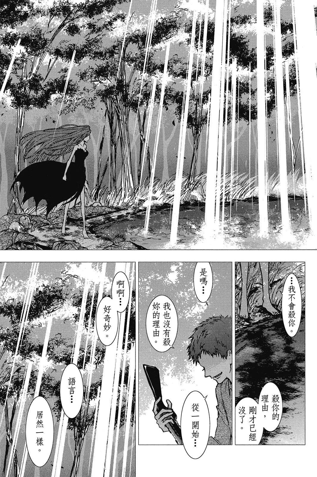 第 161 页