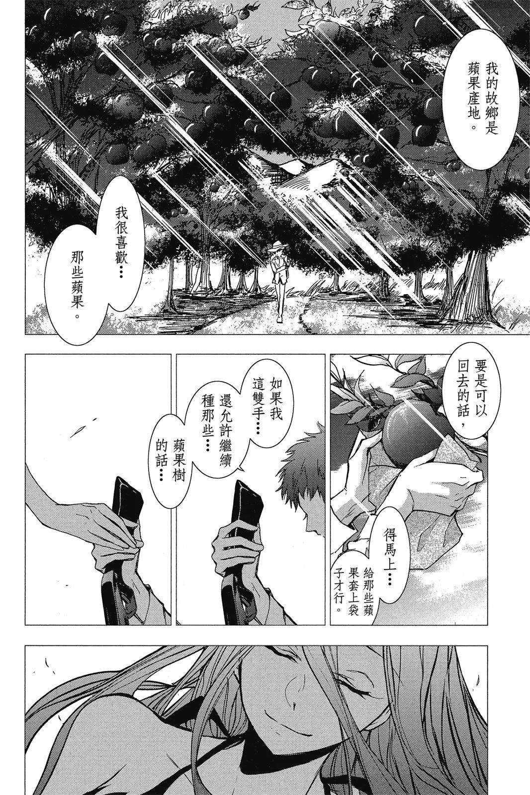 第 162 页