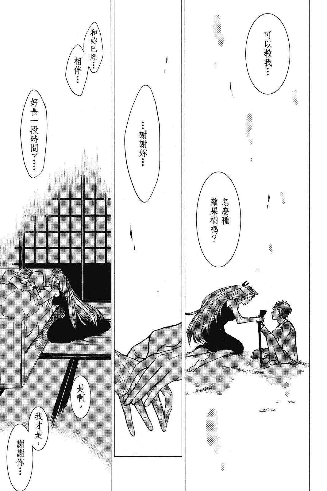 第 163 页