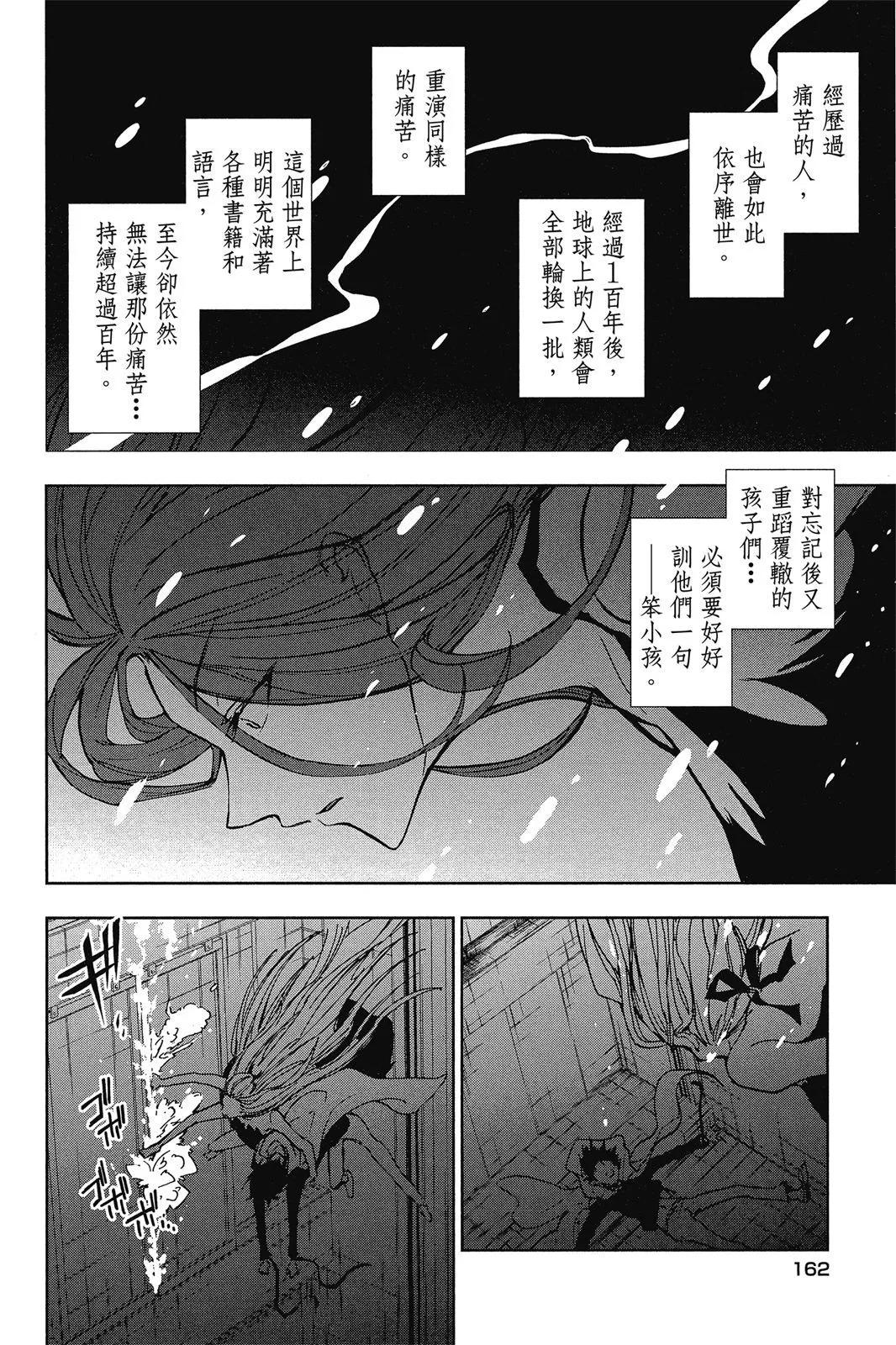 第 164 页
