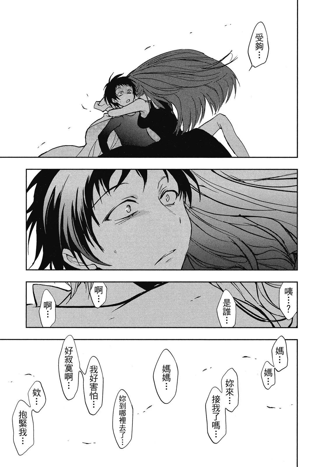 第 167 页
