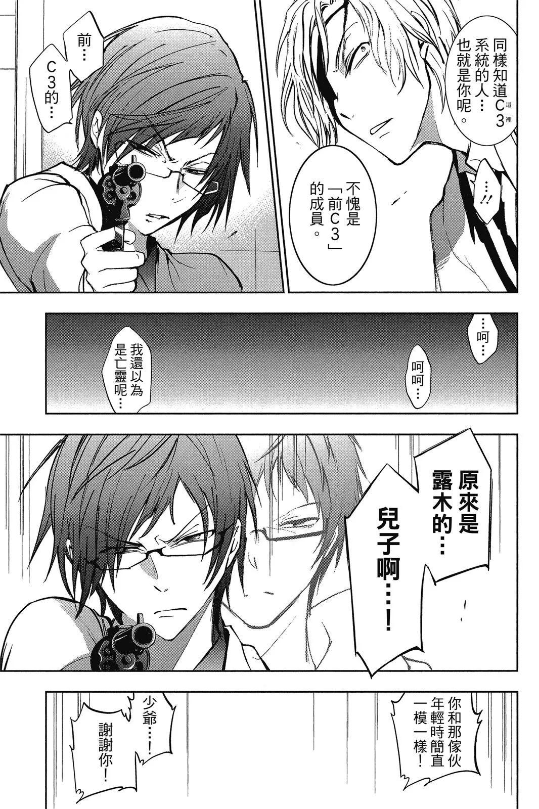 第 171 页