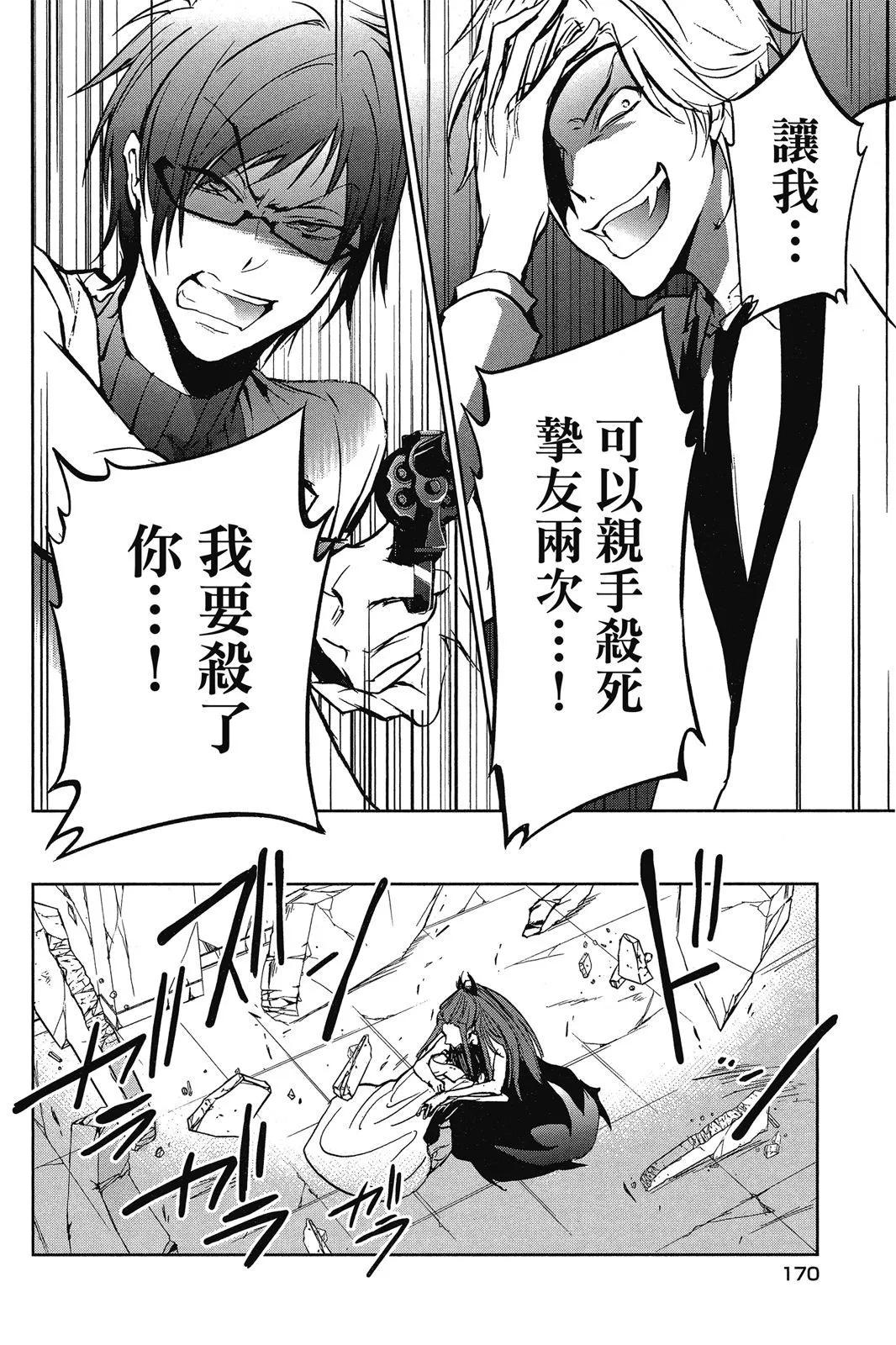 第 172 页