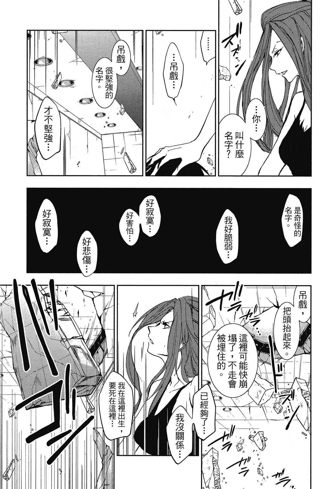 第 173 页