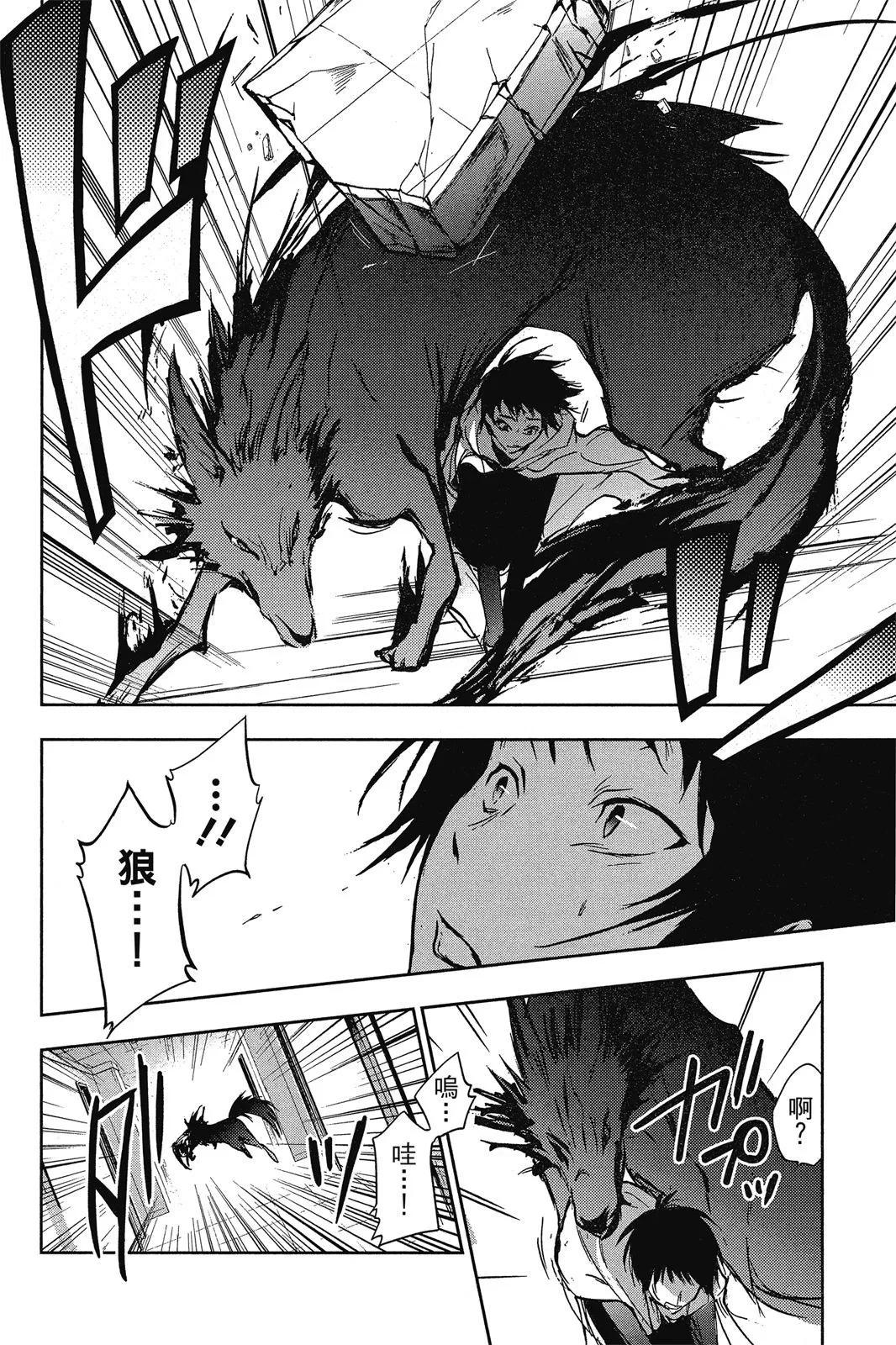 第 174 页