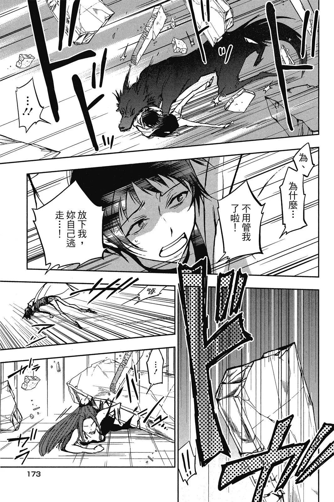 第 175 页