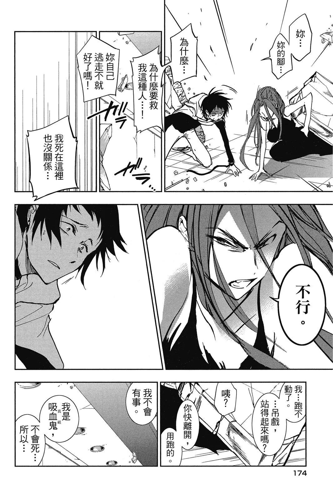 第 176 页