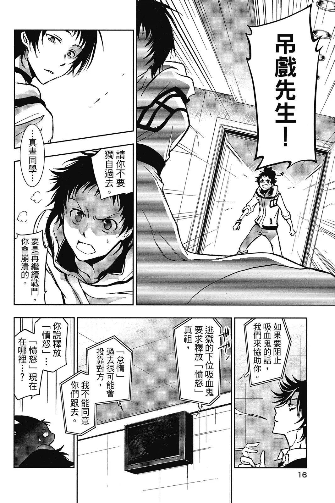 第 18 页
