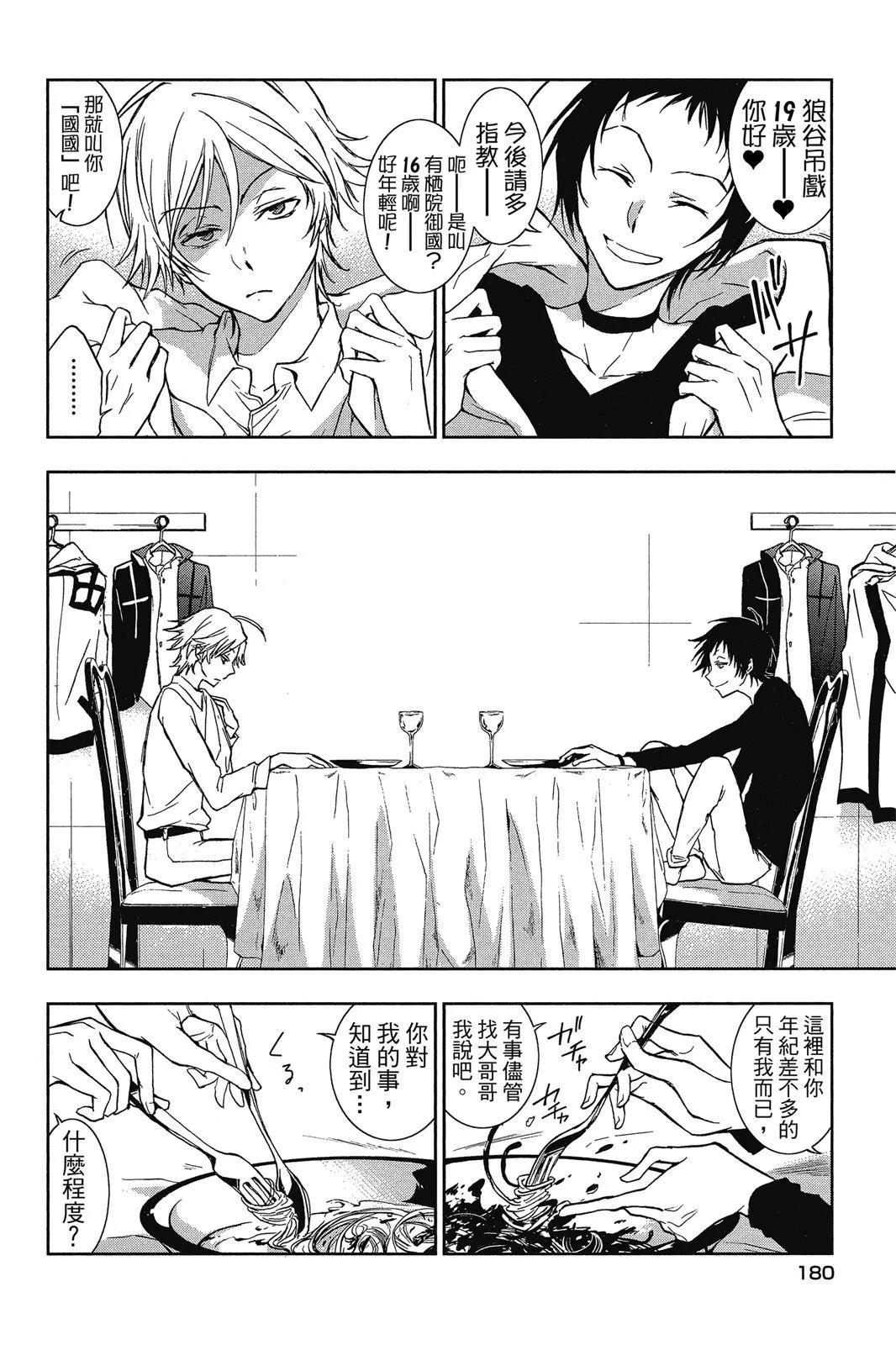 第 182 页