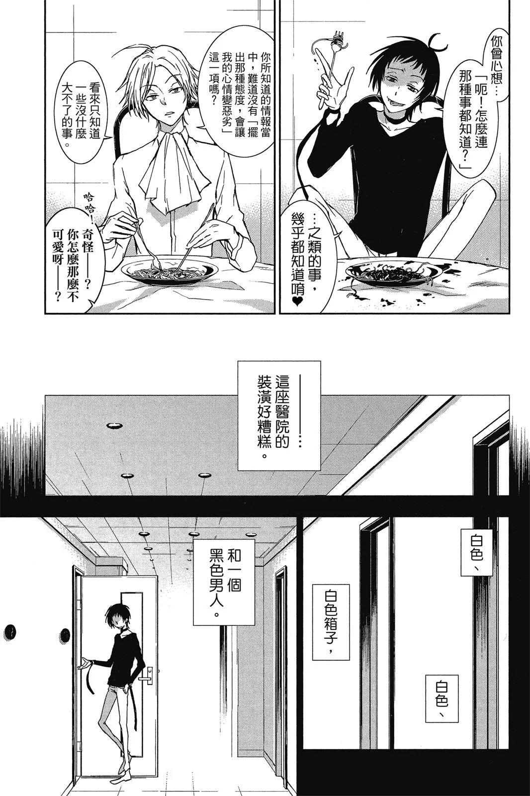 第 183 页