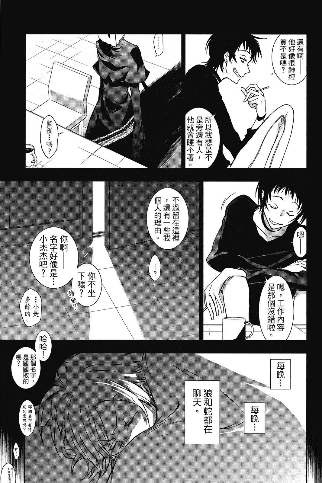 第 185 页