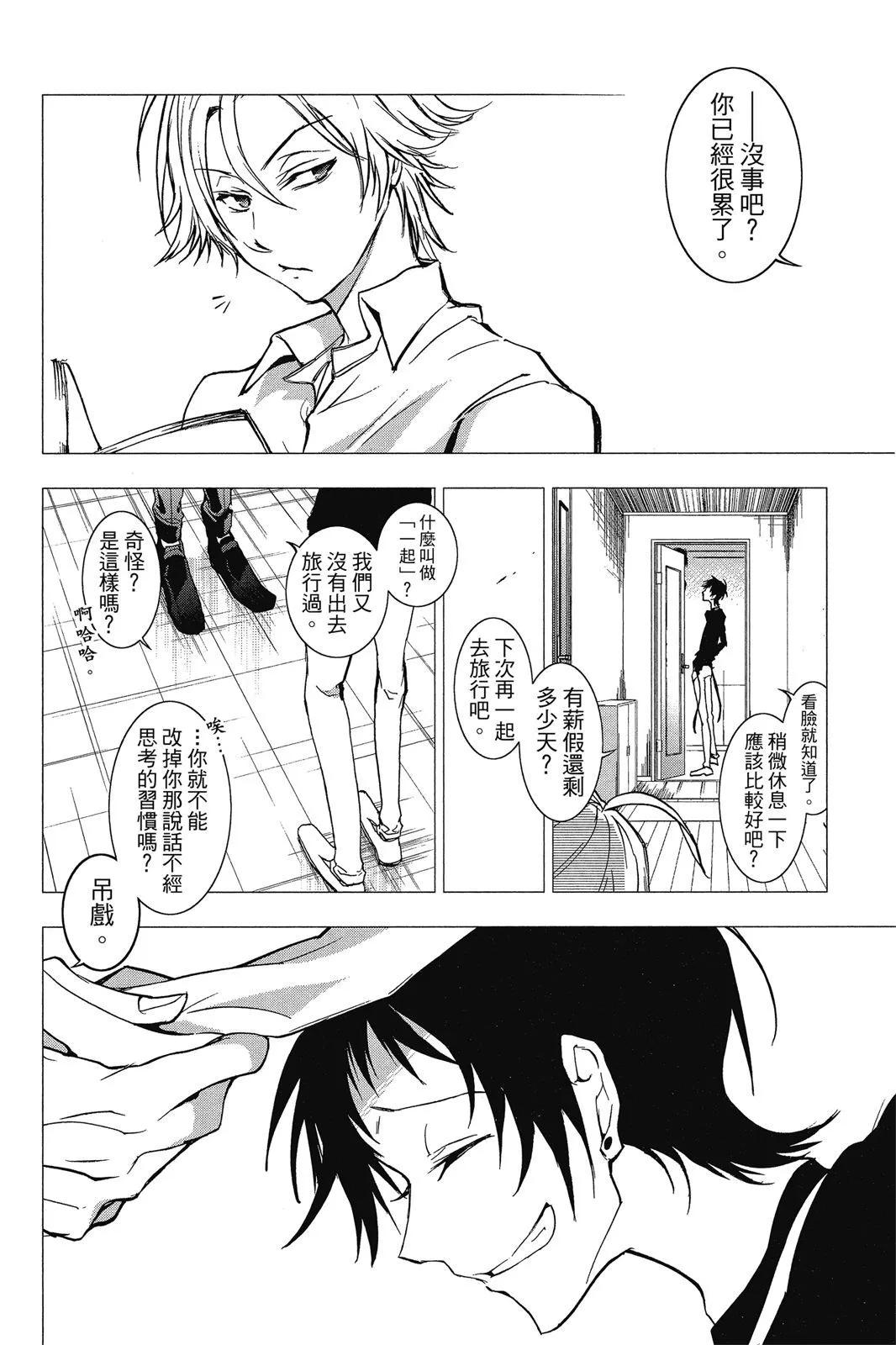 第 186 页