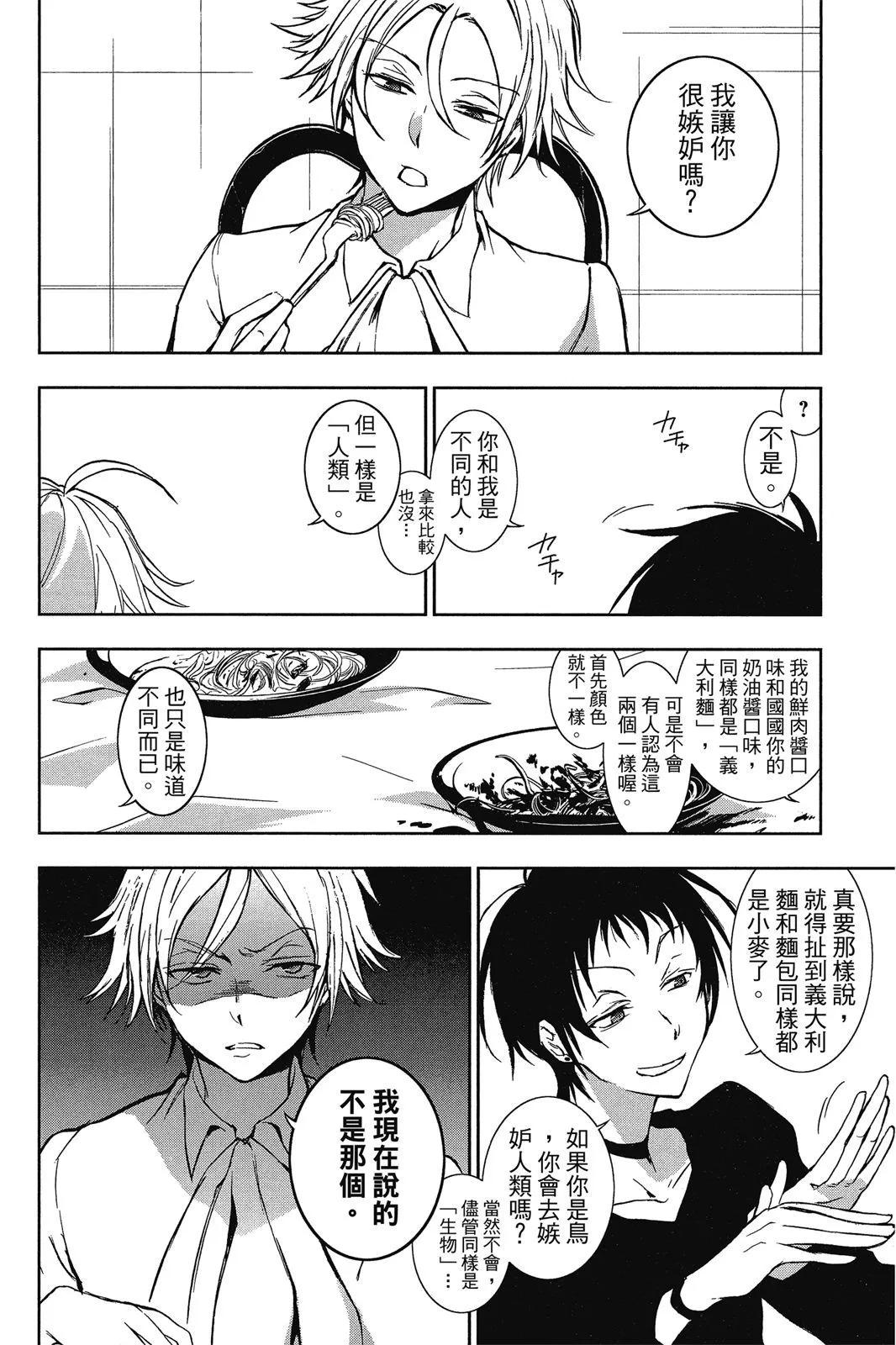 第 188 页
