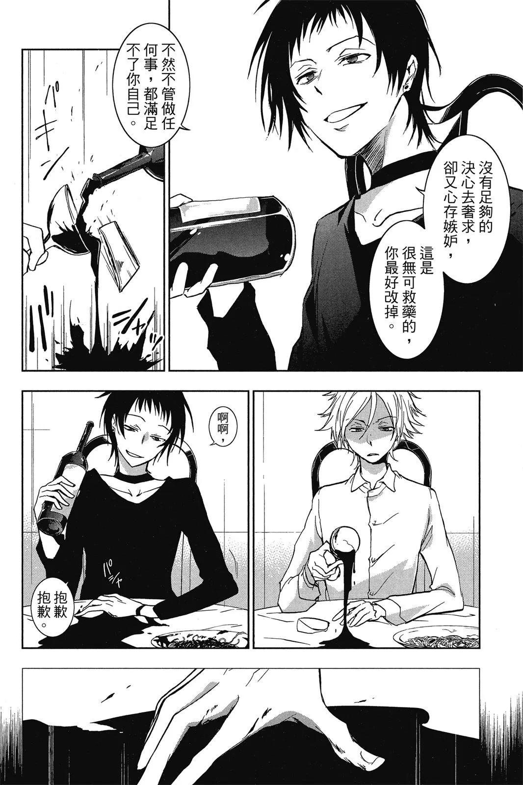 第 190 页