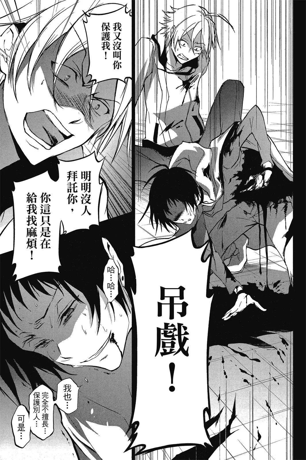 第 191 页