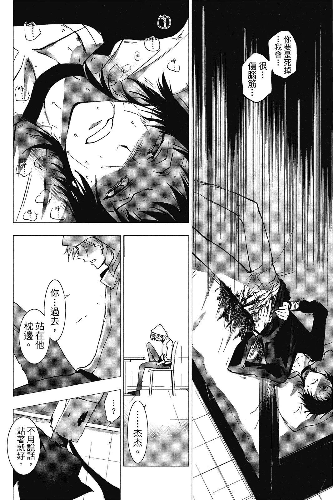 第 192 页