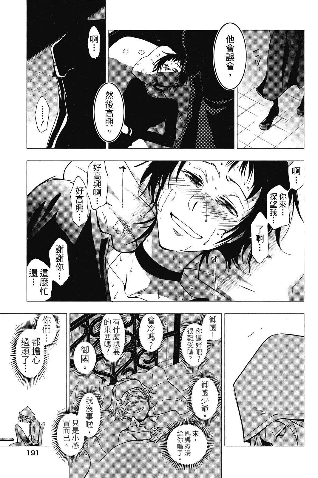 第 193 页