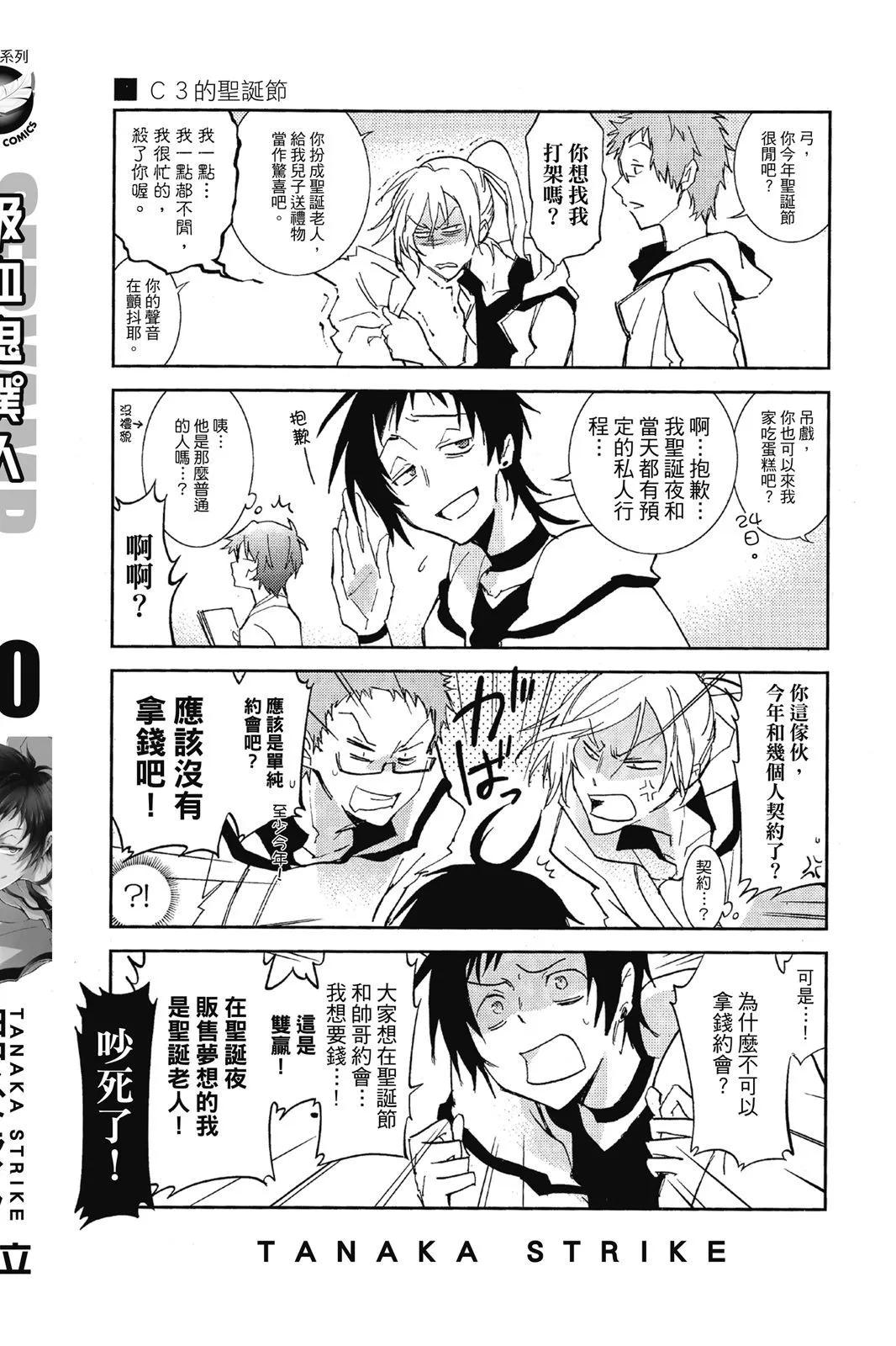 第 198 页