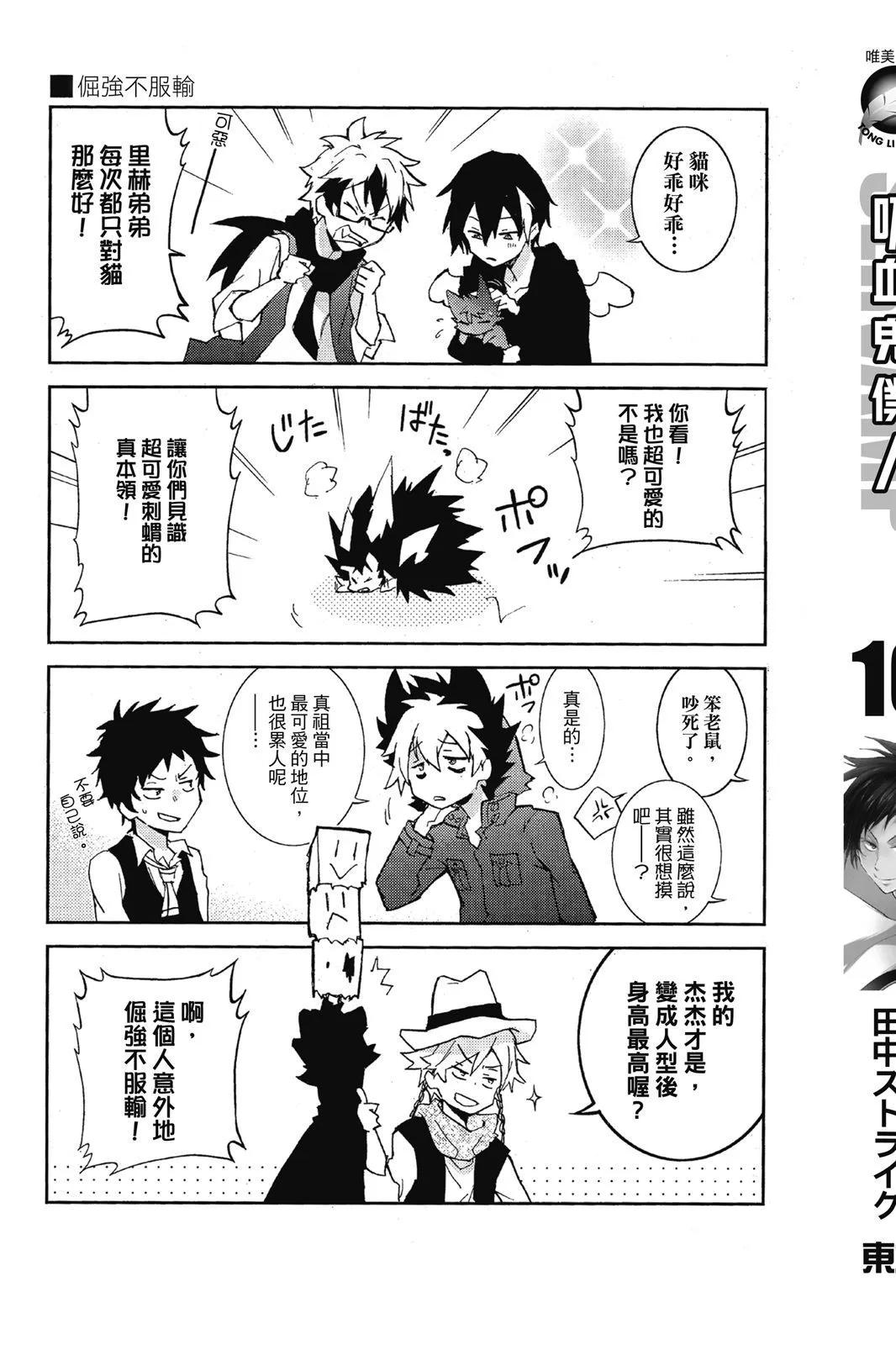 第 199 页