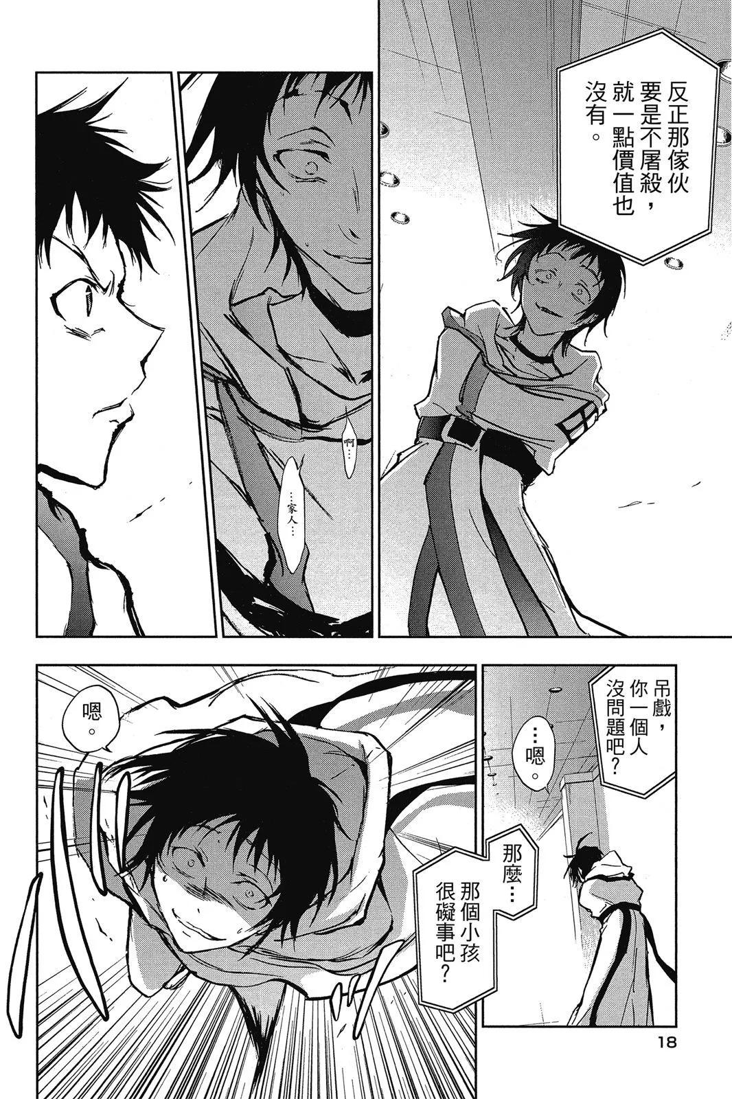 第 20 页