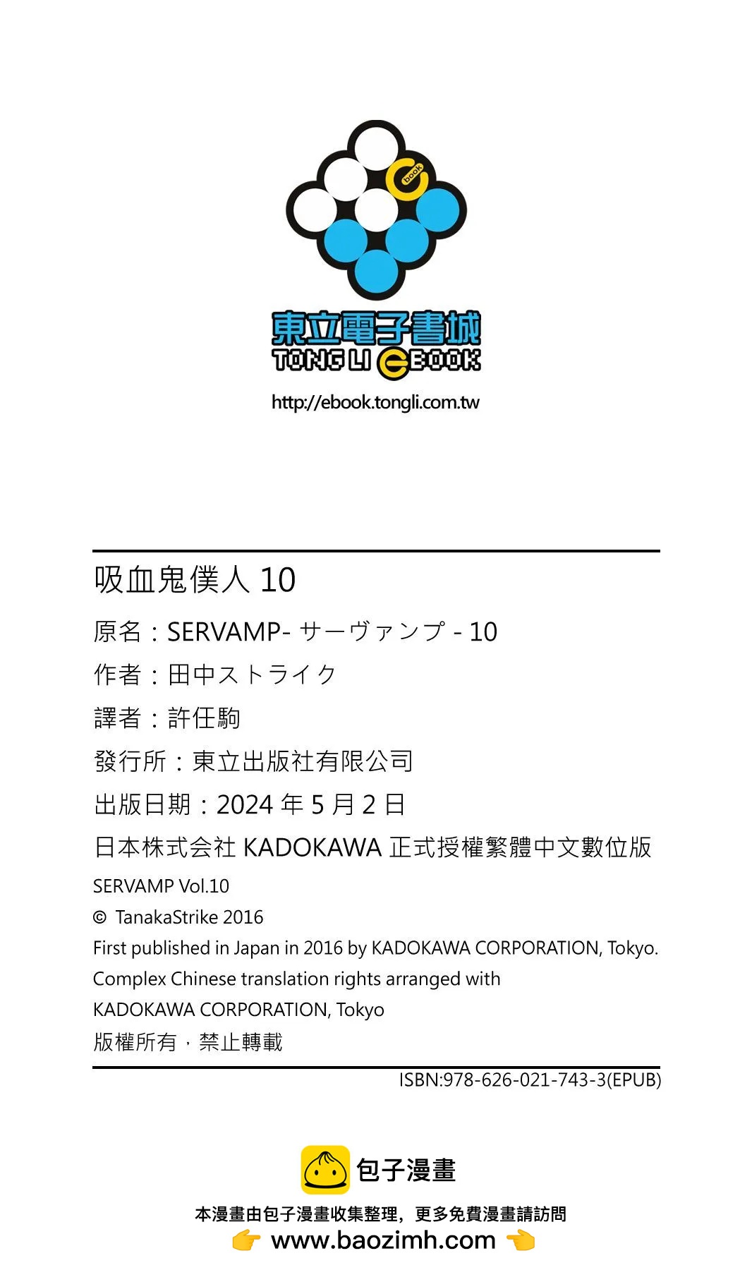 第 202 页
