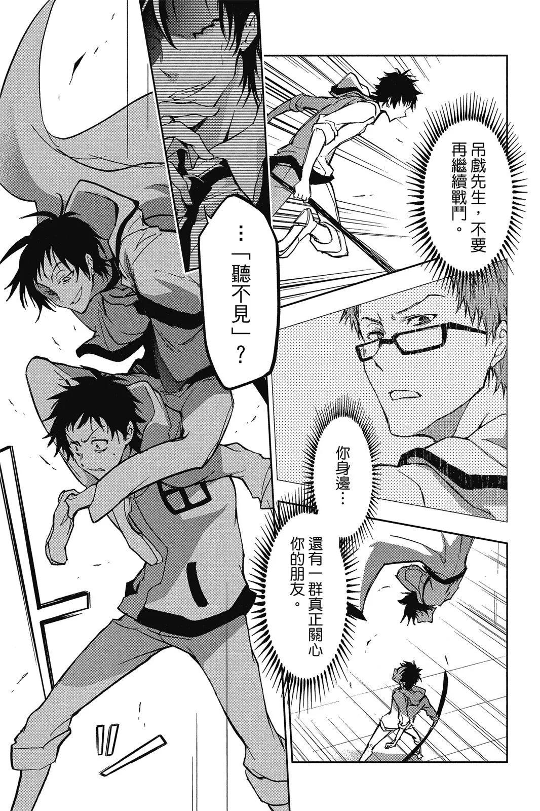 第 23 页